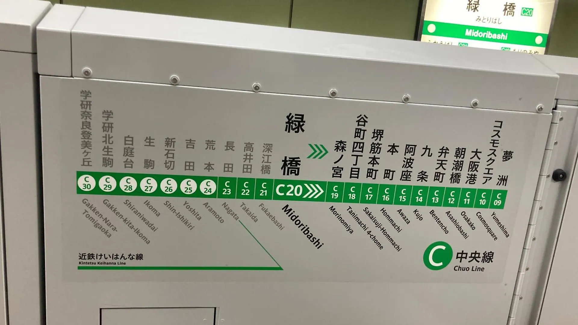 易居の宿 Osaka Japan