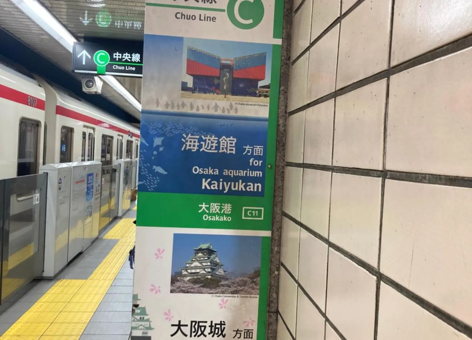 Villa 易居の宿 Osaka
