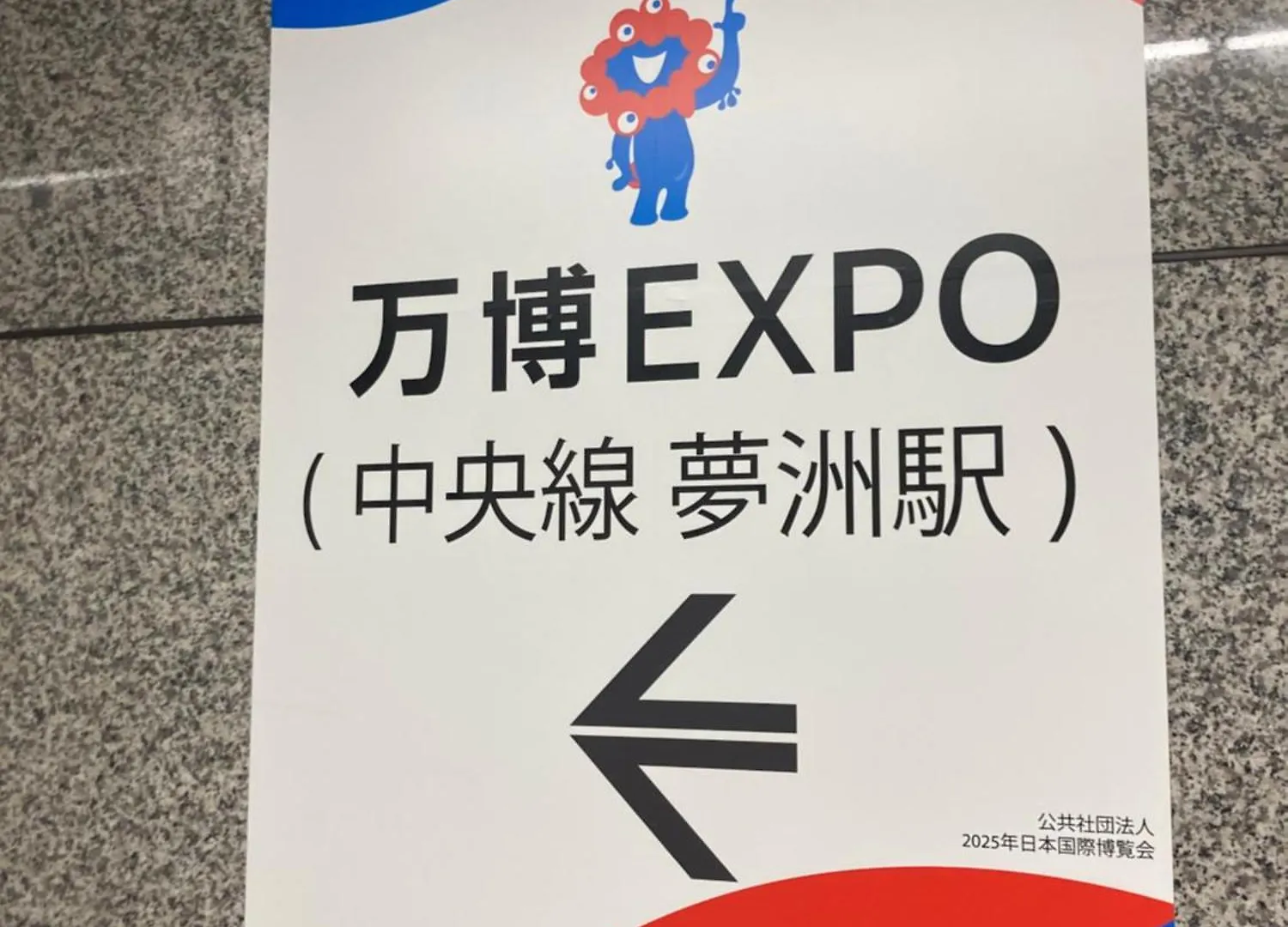 易居の宿 Osaka 0*,